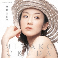 GOLDEN☆BEST　奥田美和子
