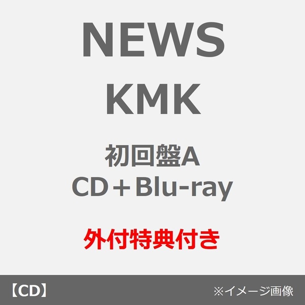NEWS のCD・DVD・掲載雑誌・本はこちら|セブンネットショッピング