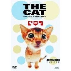 THE CAT アビシニアン（ＤＶＤ）