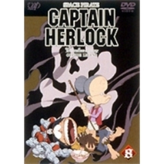 SPACE PIRATE CAPTAIN HERLOCK OUTSIDE LEGEND  ?The Endless Odyssey? 8th VOYAGE 死滅の星の魔城（ＤＶＤ）