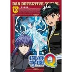 少年探偵団dvd - 通販｜セブンネットショッピング