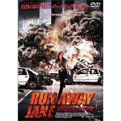 ラナウェイ・ジェーン（ＤＶＤ）