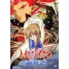 MUNTO　時の壁を越えて（ＤＶＤ）