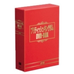ブリティッシュ・キングダム DVD-BOX（ＤＶＤ）