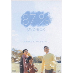 87％　DVD－BOX（ＤＶＤ）