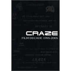 FILM　DECADE　1995－2005（ＤＶＤ）
