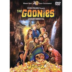 グーニーズ 特別版 ＜期間限定生産＞（ＤＶＤ）