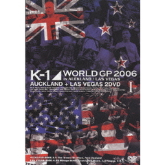 K-1 WORLD GP 2006 in AUCKLAND／Las Vegas（ＤＶＤ）