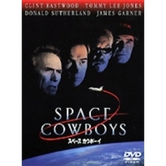 スペースカウボーイ　特別版（ＤＶＤ）