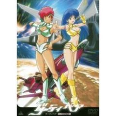 ダーティペア　謀略の005便（ＤＶＤ）