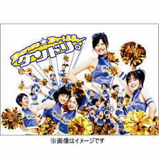 ダンドリ。～Dance☆Drill～　DVD－BOX（ＤＶＤ）