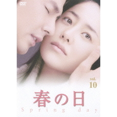 春の日 DVD-BOX II（ＤＶＤ）