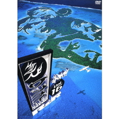 水10！　ワンナイR＆R　Vol．16（ＤＶＤ）