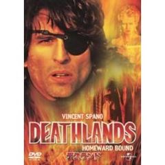 デスランド（ＤＶＤ）