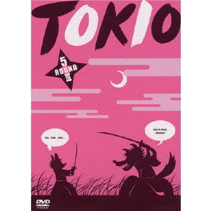 tokio オファー dvd おすすめ