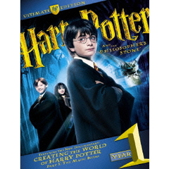 ハリー・ポッターと賢者の石　アルティメット・コレクターズ・エディション（ＤＶＤ）