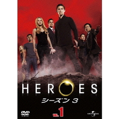 HEROES／ヒーローズ シーズン 3 Vol.1（ＤＶＤ）