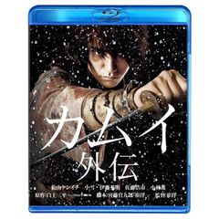カムイ外伝（Ｂｌｕ－ｒａｙ　Ｄｉｓｃ）