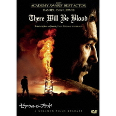 ゼア・ウィル・ビー・ブラッド（ＤＶＤ）