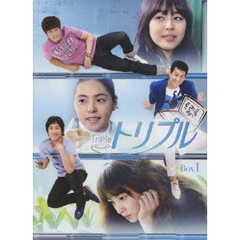 トリプル DVD-BOX I（ＤＶＤ）