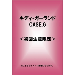 キディ・ガーランド CASE.6 ＜初回限定生産＞（Ｂｌｕ－ｒａｙ）
