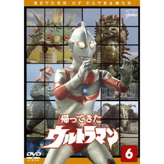 帰ってきたウルトラマン　Vol．6（ＤＶＤ）