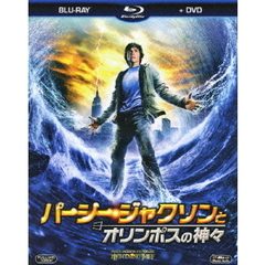 パーシー・ジャクソンとオリンポスの神々（Ｂｌｕ－ｒａｙ　Ｄｉｓｃ）