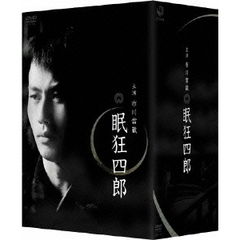 眠狂四郎 DVD-BOX（ＤＶＤ）