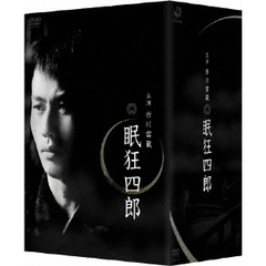 眠狂四郎　DVD－BOX（ＤＶＤ）