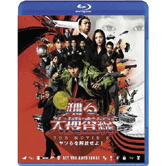 踊る大捜査線　THE　MOVIE　3　ヤツらを解放せよ！　スタンダード・エディション（Ｂｌｕ－ｒａｙ　Ｄｉｓｃ）