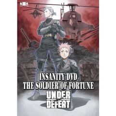 INSANITY　DVD　THE　SOLDIER　OF　FORTURE　“UNDER　DEFEAT”（ＤＶＤ）