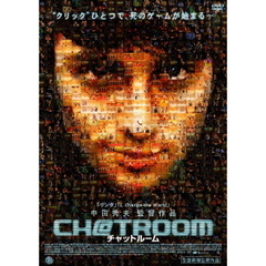 チャットルーム（ＤＶＤ）