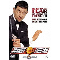 ジョニー・イングリッシュ（ＤＶＤ）