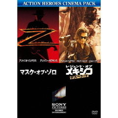 マスク・オブ・ゾロ　コレクターズ・エディション／レジェンド・オブ・メキシコ　デスペラード　コレクターズ・エディション（ＤＶＤ）