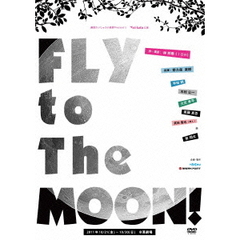 FLY to The MOON !（ＤＶＤ）