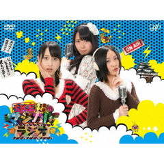 SKE48のマジカル・ラジオ DVD-BOX 初回限定豪華版（ＤＶＤ）