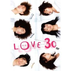 LOVE30（ＤＶＤ）