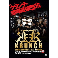 KRUNCHプロデュース SLAM第3回 フレッシュマン大会（ＤＶＤ）