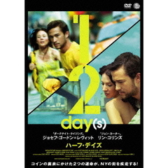 ハーフ・デイズ（ＤＶＤ）