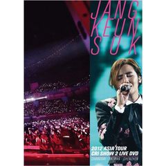JANG　KEUN　SUK　2012　ASIA　TOUR　LIVE　DVD　SHANGHAI，TAIWAN，SHENZHEN　＜上海　台湾　深セン＞（ＤＶＤ）