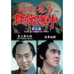 DVD 「大忠臣蔵」 全13巻 三船敏郎 司 葉子 尾上菊之助 Amazon.co.jp: 大忠臣蔵 DVD-BOX I : 三船敏郎, 司葉子, 尾上
