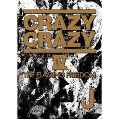 J／CRAZY CRAZY IV ?THE FLAMING FREEDOM?（ＤＶＤ）