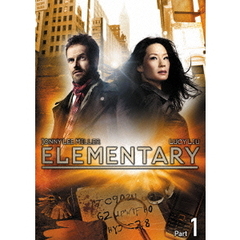 エレメンタリー ホームズ＆ワトソン in NY DVD-BOX Part 1（ＤＶＤ）
