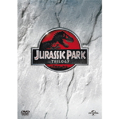 ジュラシック・パーク　トリロジー　ベストバリューDVDセット（ＤＶＤ）