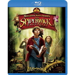 スパイダーウィックの謎 スペシャル・コレクターズ・エディション（Ｂｌｕ－ｒａｙ）