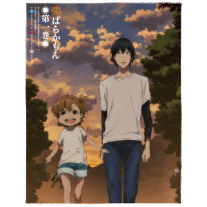 ばらかもん 第一巻（DVD） 通販｜セブンネットショッピング