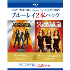チャーリーズ・エンジェル／チャーリーズ・エンジェル　フルスロットル（Ｂｌｕ－ｒａｙ　Ｄｉｓｃ）