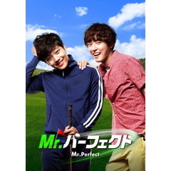 Mr．パーフェクト（ＤＶＤ）