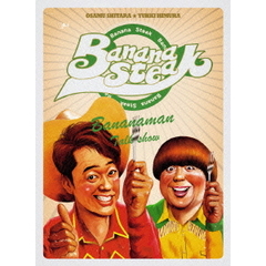 BANANA　STEAK　DVD－BOX　Ⅴ（ＤＶＤ）