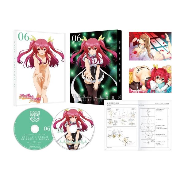 落第騎士の英雄譚<キャバルリィ> 第6巻（Blu－ray） 通販